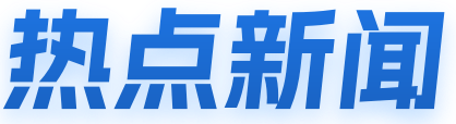 恩施软件开发,恩施网站建设,恩施微信小程序制作,恩施抖音小程序开发